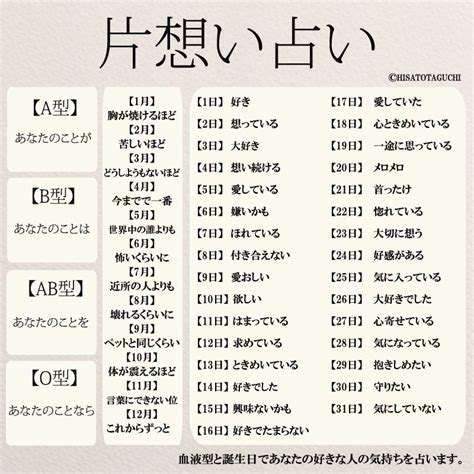 彼に会いたい 占い|好きな人占い｜彼は私に「会いたい」と思っている？【無料